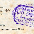 A12434
